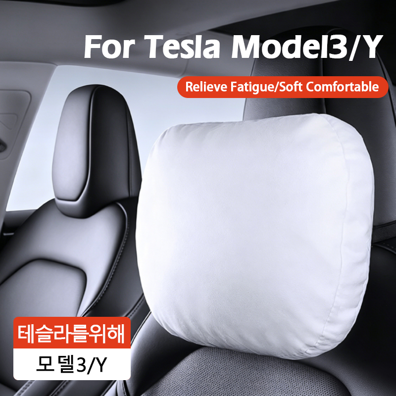 For Tesla Model 3 Y S X Neck P - Interior Design Style Quiz 评论和价格