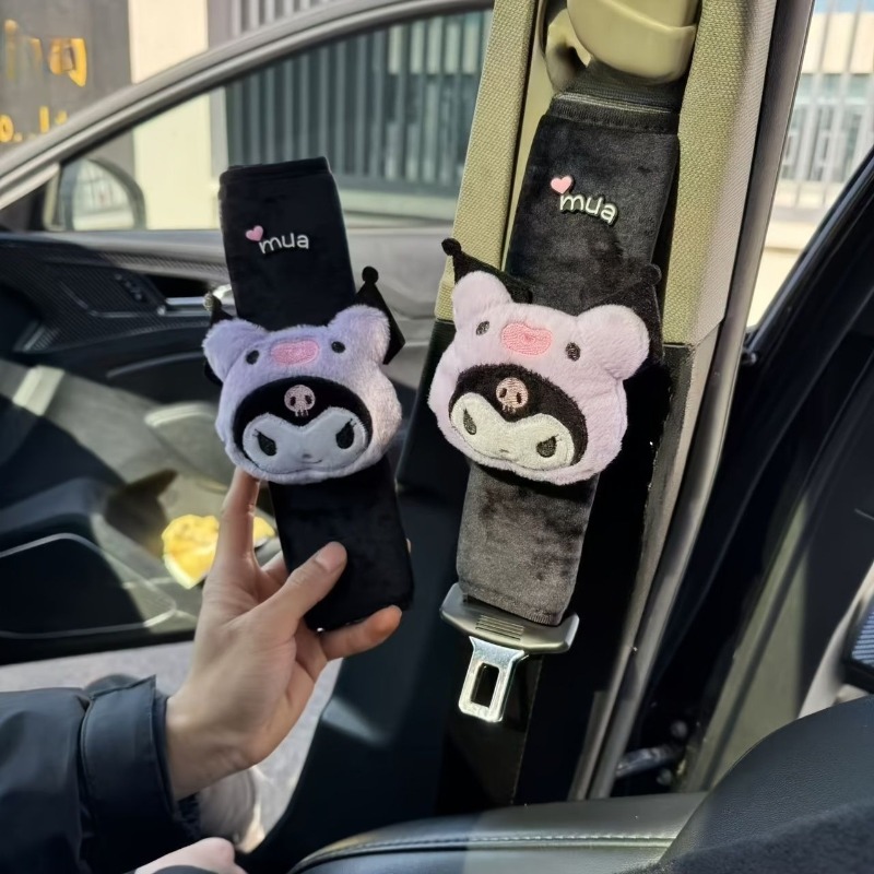 Kawaii Kuromi Car Seat Belt Sh - Interior Design Style Quiz 评论和价格