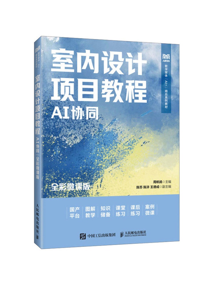 Book-Winshare Interior Design  - Interior Design Ai Free 评论和价格