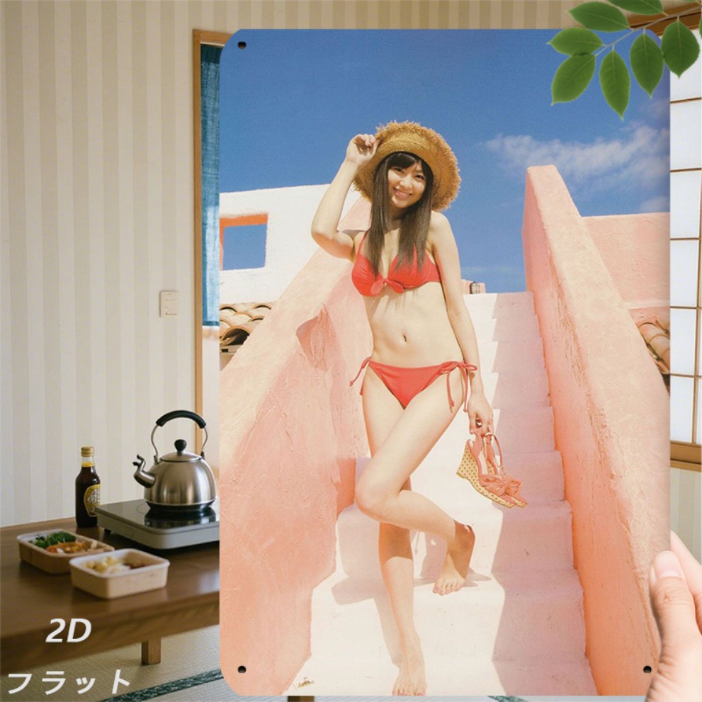 Vintage Summer Beach Girl Meta - Interior Design Of Cafe 评论和价格